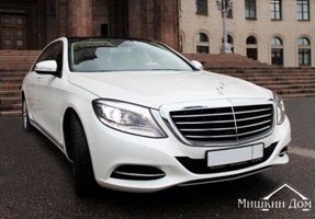 Мерседес S класса W222 - VIP такси в Москве